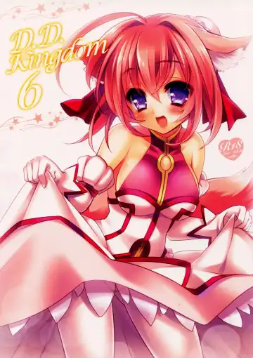 [Sanom] D.D. Kingdom 6 Fhentai - Page 2