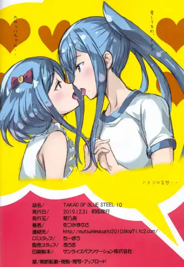 [Mutsumi Masato] TAKAO OF BLUE STEEL 10 Fhentai - Page 25