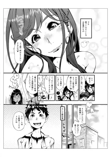 [Kishinosato Satoshi] Mama Zukushi Fhentai - Page 21