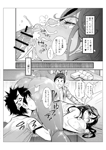 [Kishinosato Satoshi] Mama Zukushi Fhentai - Page 26