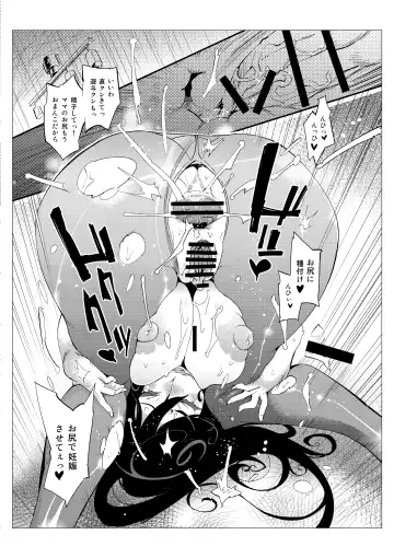 [Kishinosato Satoshi] Mama Zukushi Fhentai - Page 33