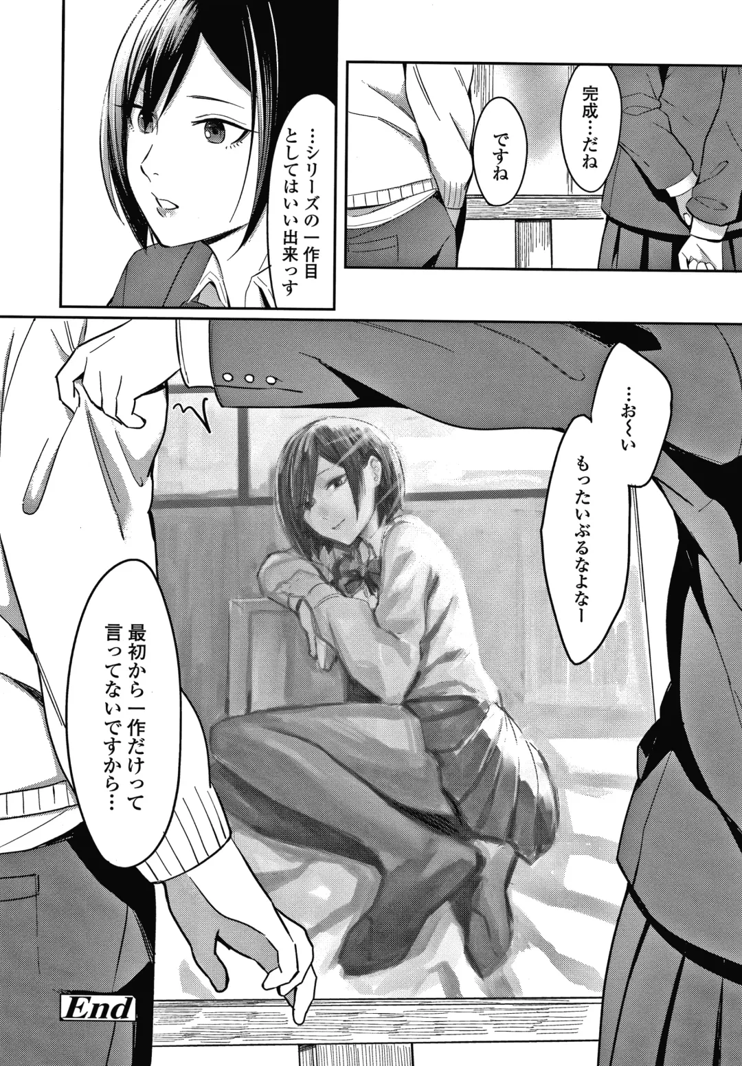 [Inukami Inoji] Bitter Sweet Teens Fhentai - Page 29