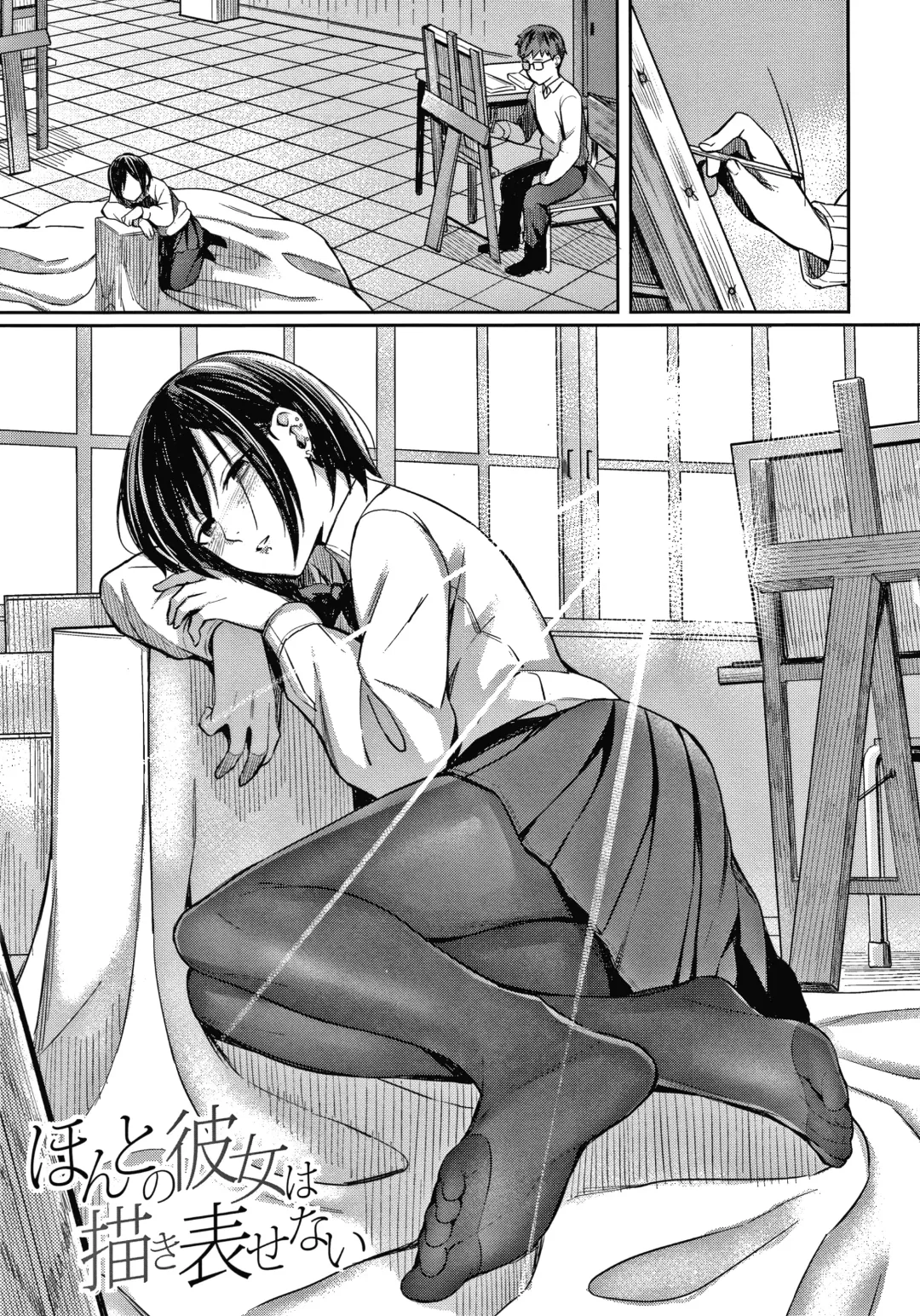 [Inukami Inoji] Bitter Sweet Teens Fhentai - Page 6