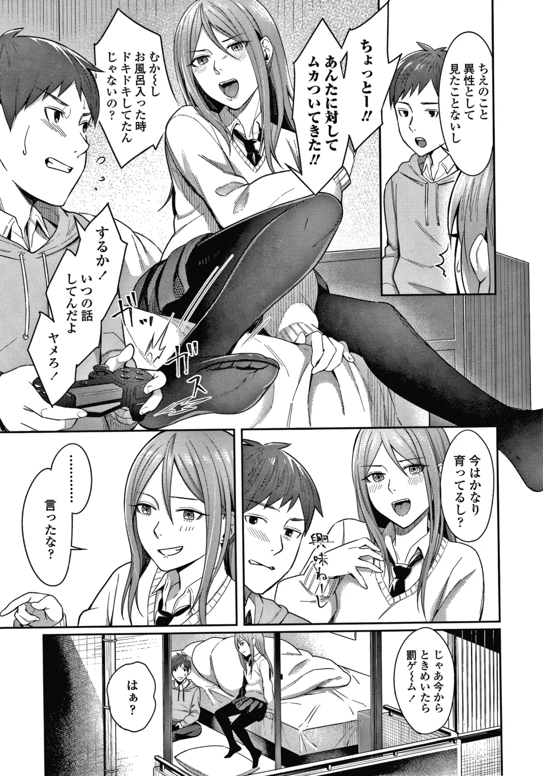 [Inukami Inoji] Bitter Sweet Teens Fhentai - Page 78