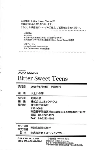 [Inukami Inoji] Bitter Sweet Teens Fhentai.net - Page 211