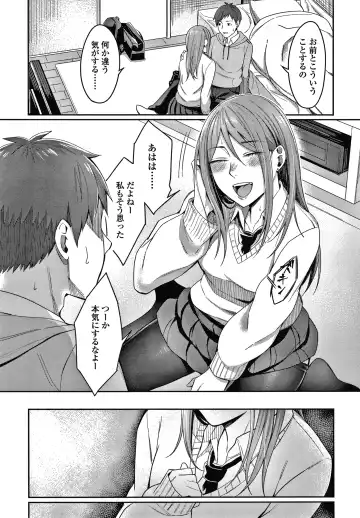 [Inukami Inoji] Bitter Sweet Teens Fhentai.net - Page 82