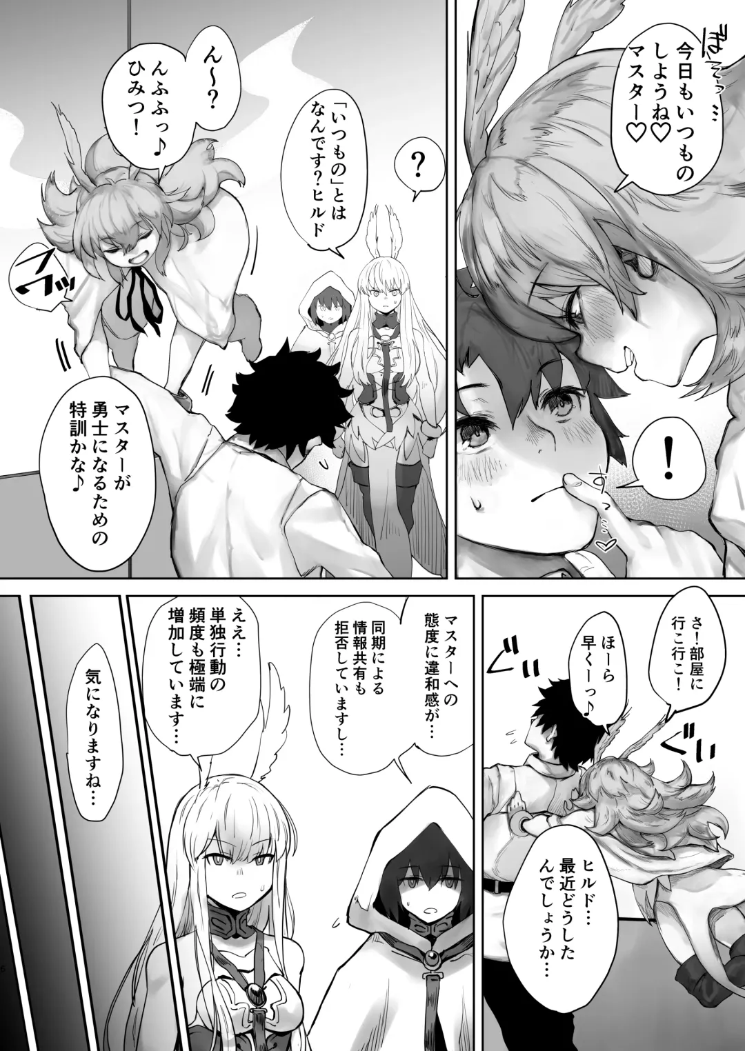 [Nimuno] Reiki Ijiri Fhentai - Page 4