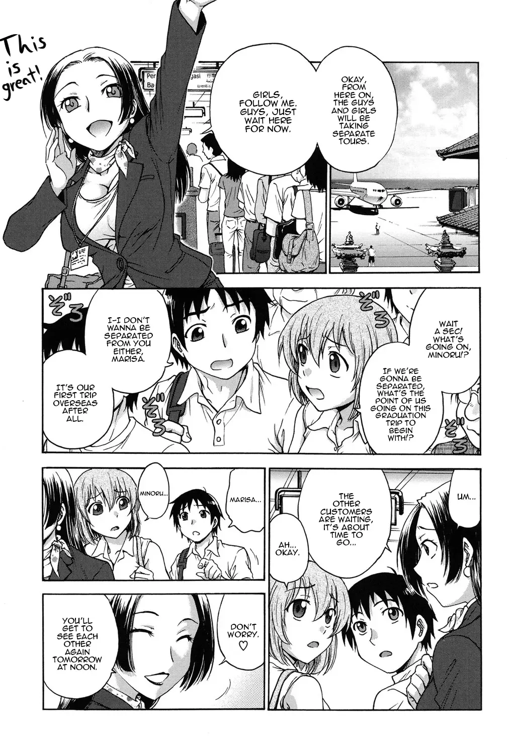 [Funabori Nariaki] spring get Fhentai.net - Page 1