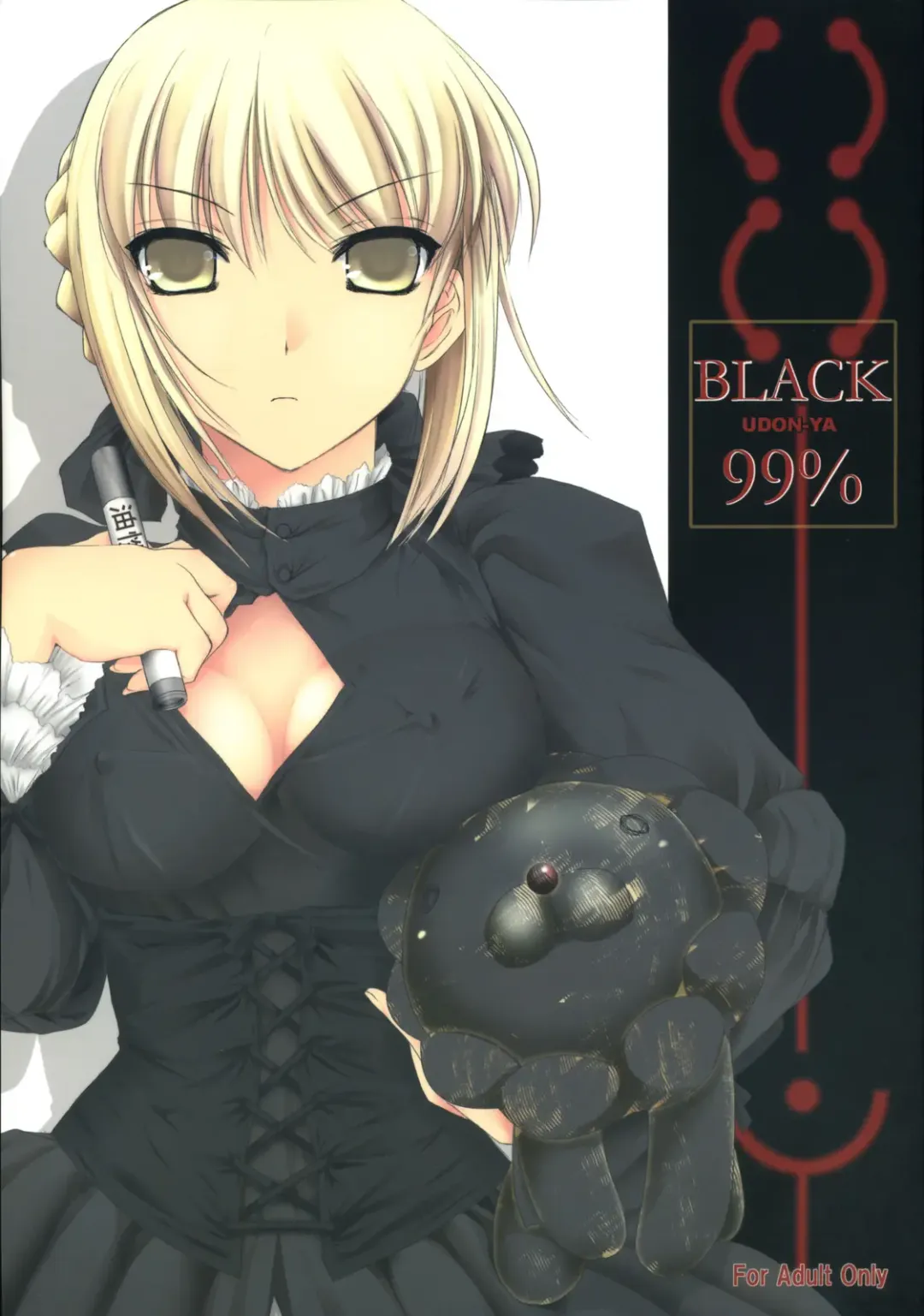 Read [Kizuki Aruchu] BLACK 99% - Fhentai.net