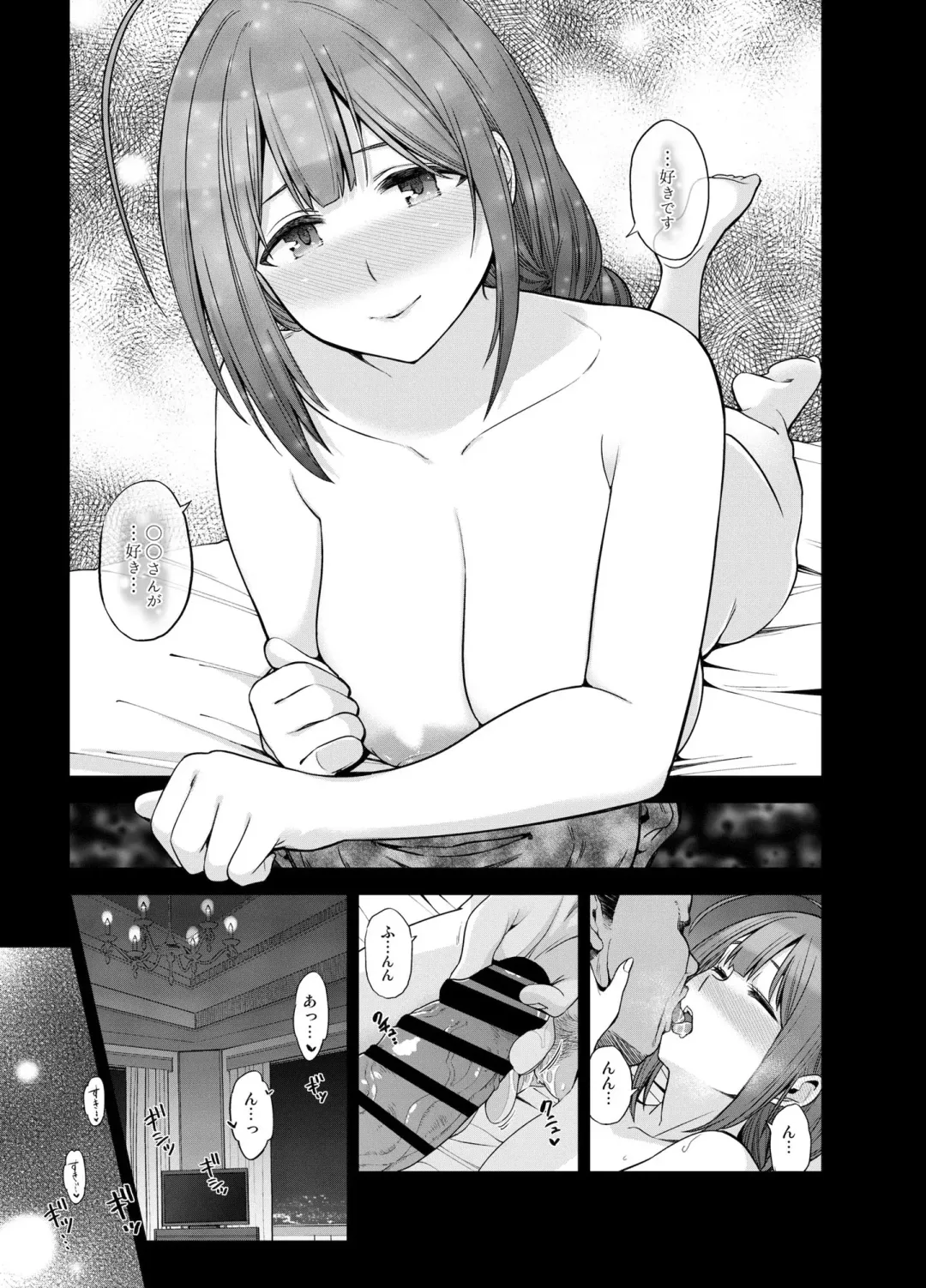 [Kazuwo Daisuke] Late Night Blooming Fhentai - Page 46