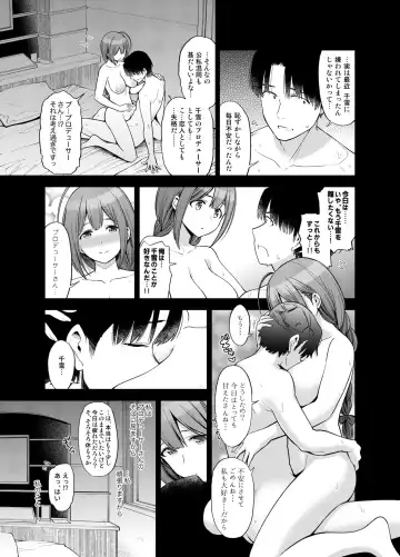 [Kazuwo Daisuke] Late Night Blooming Fhentai.net - Page 10