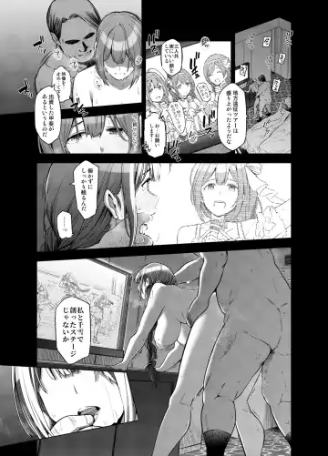 [Kazuwo Daisuke] Late Night Blooming Fhentai.net - Page 14