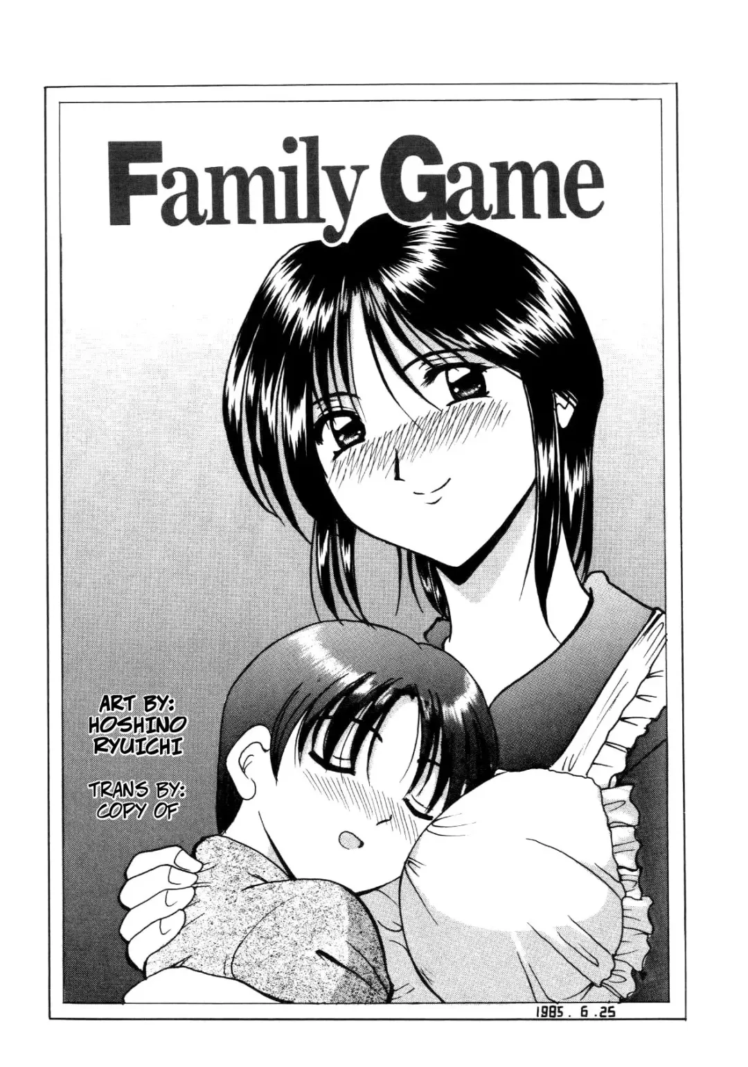 Read [Hoshino Ryuichi] Family Game (uncensored) - Fhentai.net