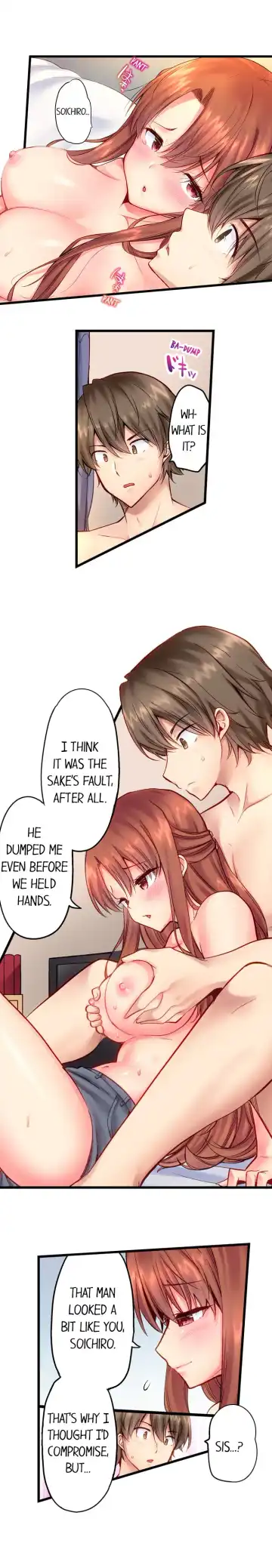 [Yuuki Hb] "Hypnotized" Sex with My Brother Ch.5/? Fhentai.net - Page 18