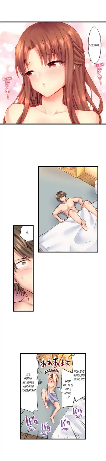 [Yuuki Hb] "Hypnotized" Sex with My Brother Ch.5/? Fhentai.net - Page 33