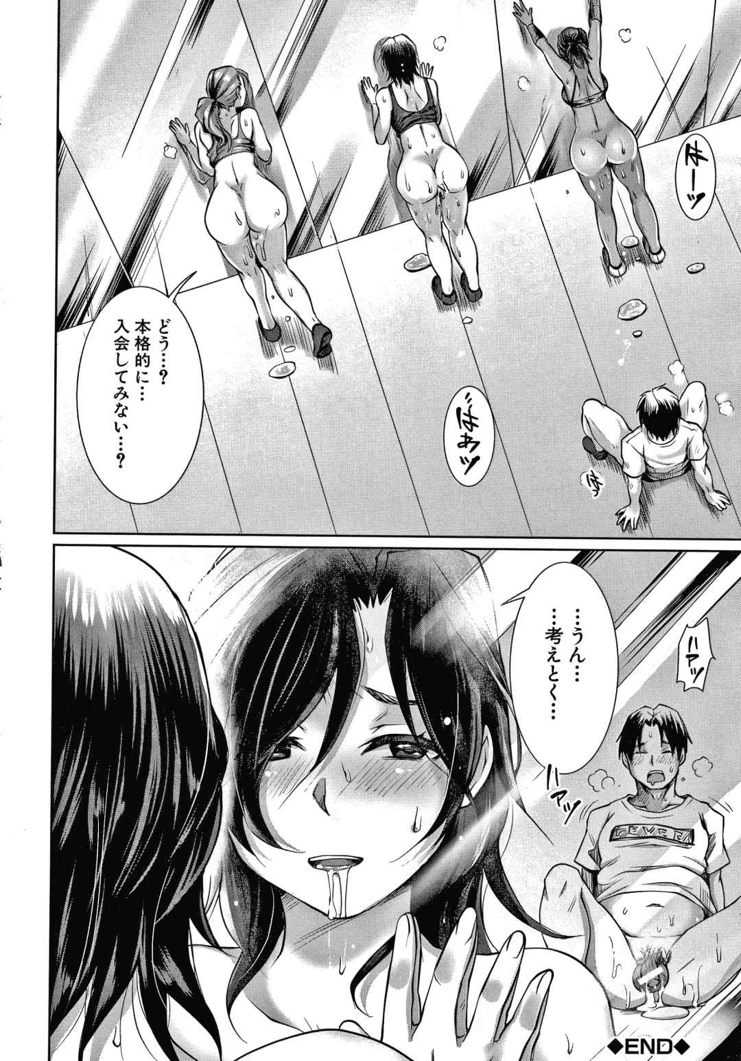 [Tomto] Shiawase NTR Keikaku Fhentai.net - Page 127