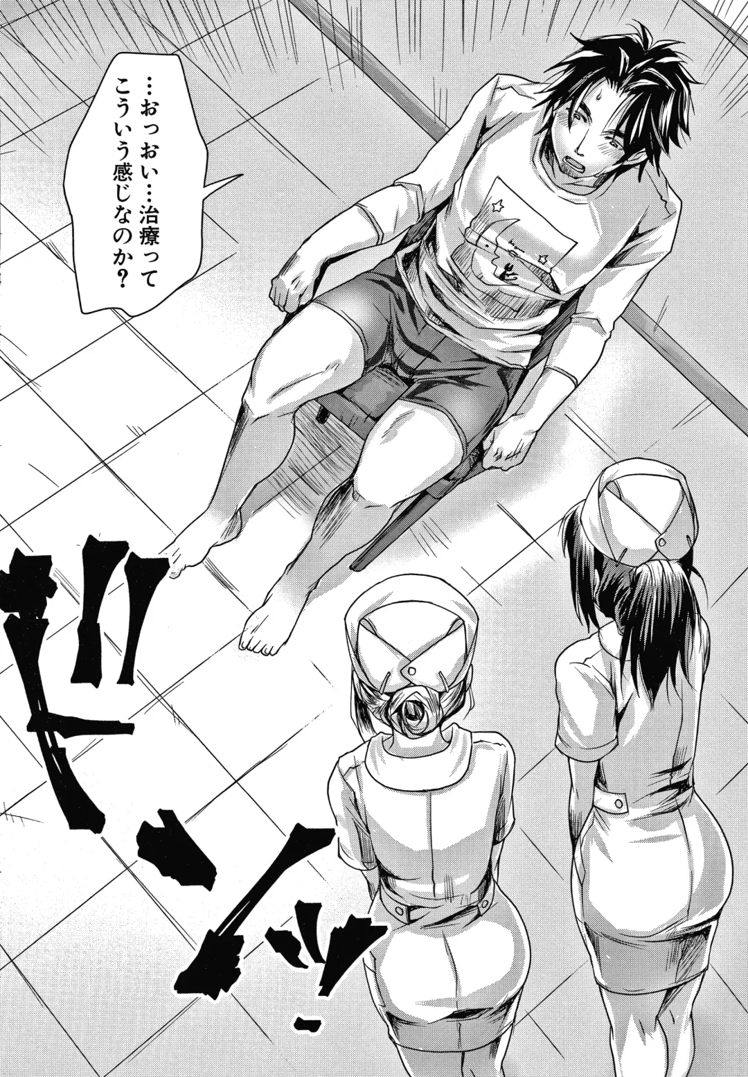 [Tomto] Shiawase NTR Keikaku Fhentai.net - Page 163