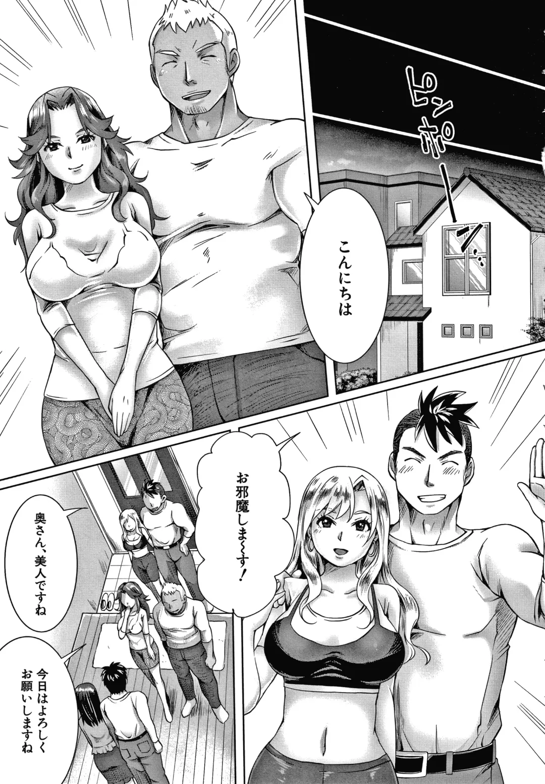 [Tomto] Shiawase NTR Keikaku Fhentai.net - Page 48