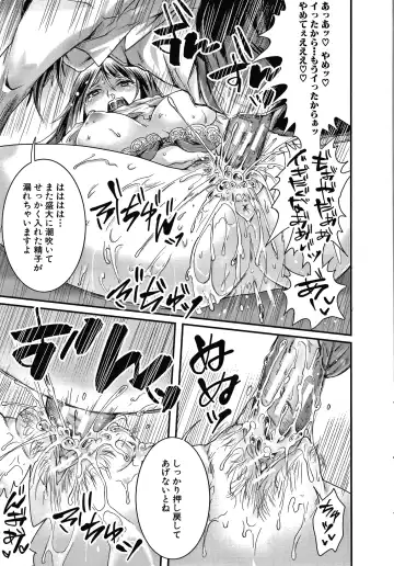 [Tomto] Shiawase NTR Keikaku Fhentai.net - Page 184