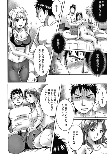 [Tomto] Shiawase NTR Keikaku Fhentai.net - Page 55