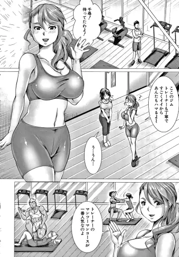 [Tomto] Shiawase NTR Keikaku Fhentai.net - Page 89