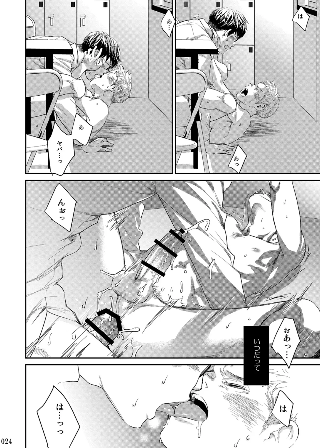 [Tsukumo Gou] Itoshii Kimi e Fhentai - Page 23