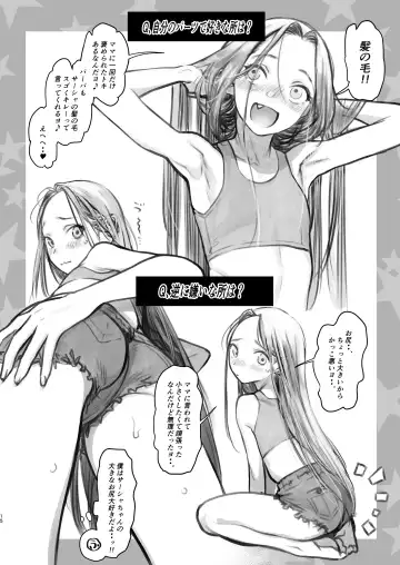 [Haguhagu] Sasha-chan Yootube Channel Tourokushasuu 10000-nin Toppa Kinen Live Haishin. Fhentai - Page 14