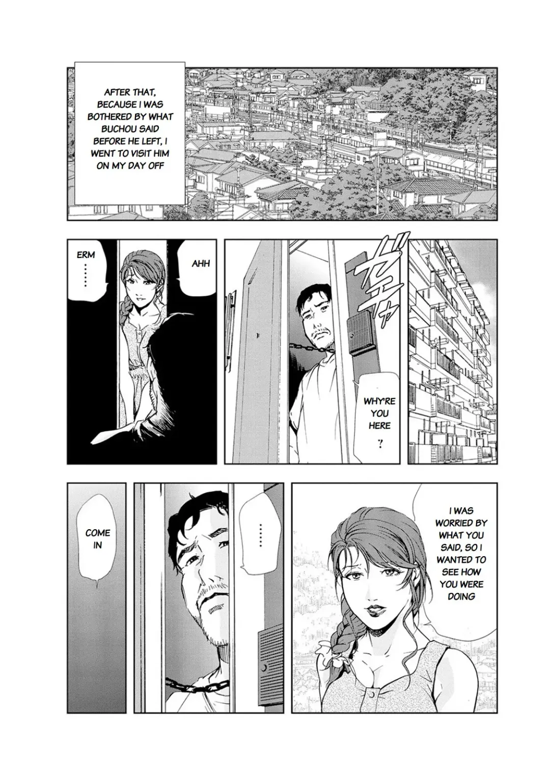 [Misaki Yukihiro] Nikuhisyo Yukiko chapter 21 Fhentai - Page 9