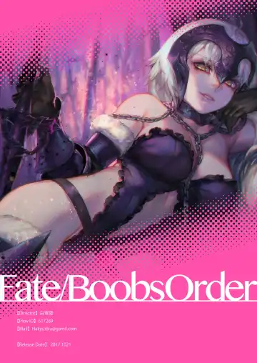 [Aoin] Fate/Boobs Order Fhentai.net - Page 15