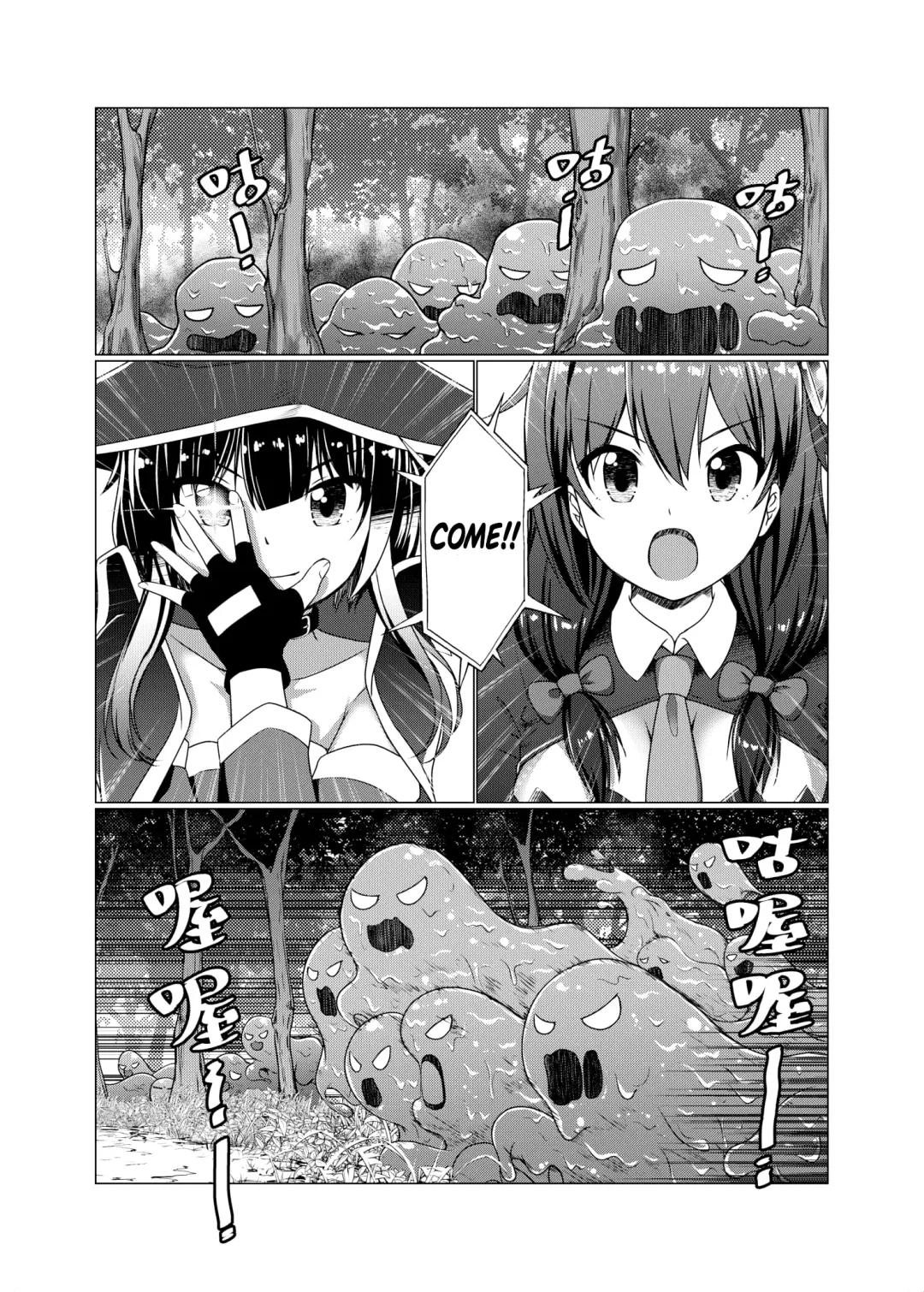 [Jakelian] TRNS-04-KonoSuba Fhentai.net - Page 8