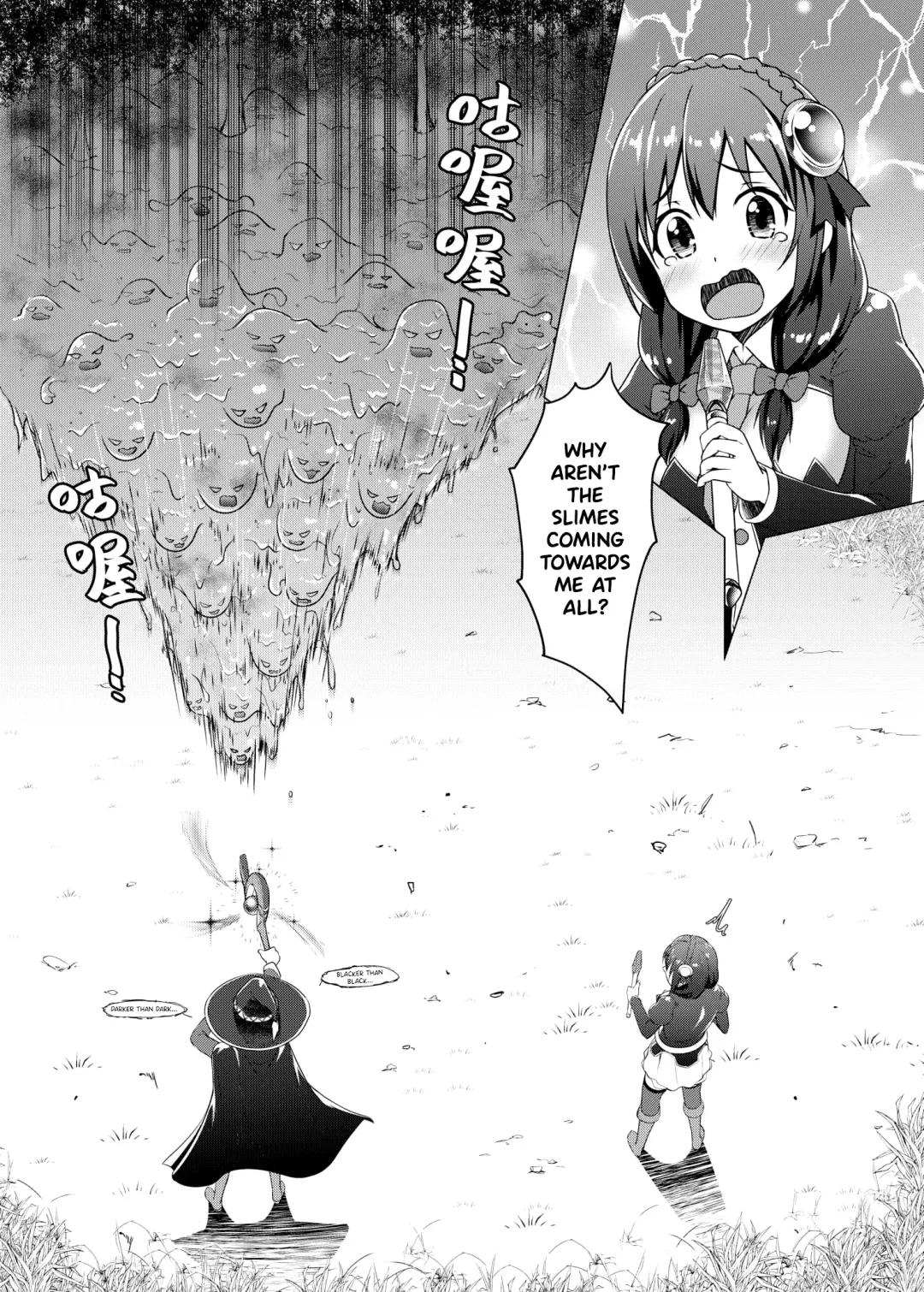 [Jakelian] TRNS-04-KonoSuba Fhentai.net - Page 9