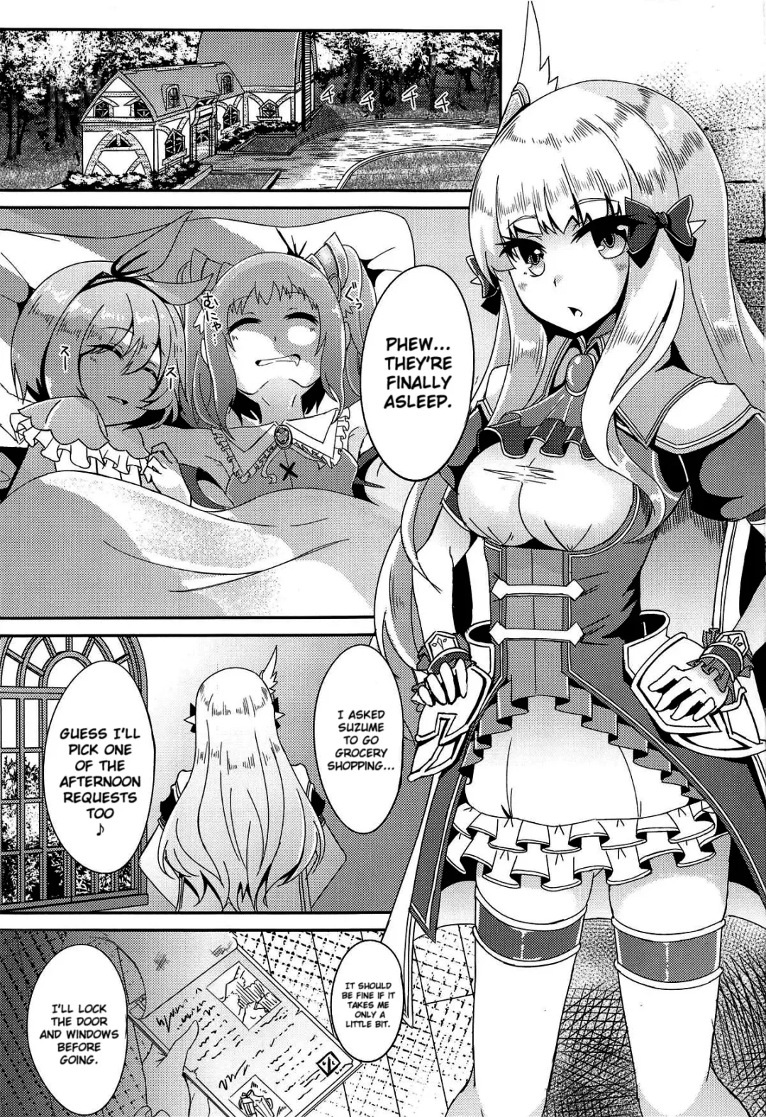 [Suisui] SAREN HARD Fhentai - Page 2
