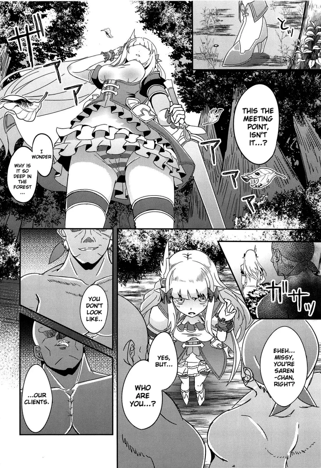 [Suisui] SAREN HARD Fhentai - Page 3