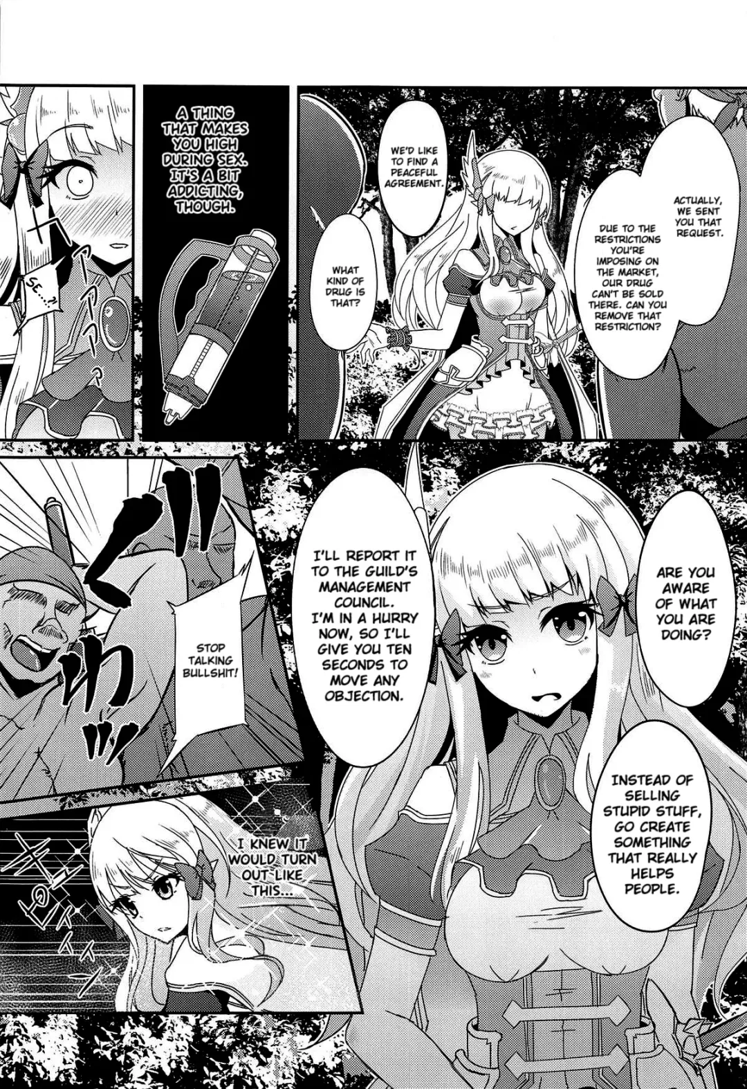 [Suisui] SAREN HARD Fhentai - Page 4
