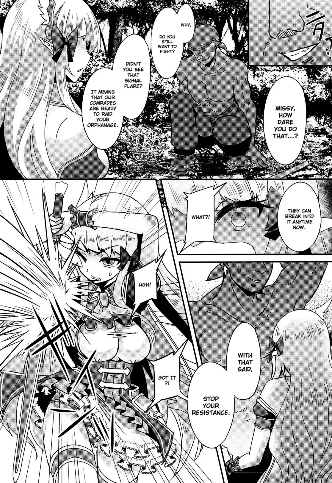 [Suisui] SAREN HARD Fhentai - Page 6