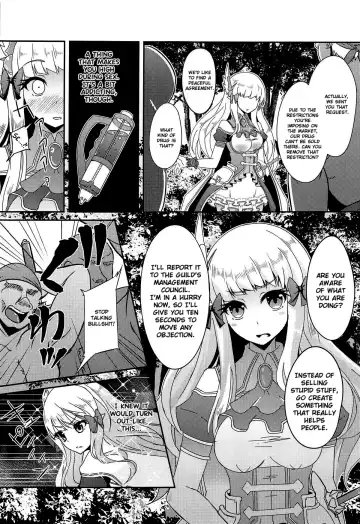 [Suisui] SAREN HARD Fhentai - Page 4