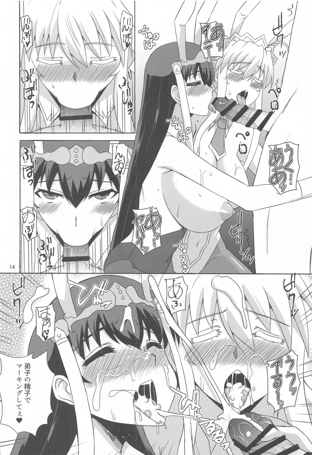 [Zeros] Youkoso Bunny no Kuni Fhentai.net - Page 13