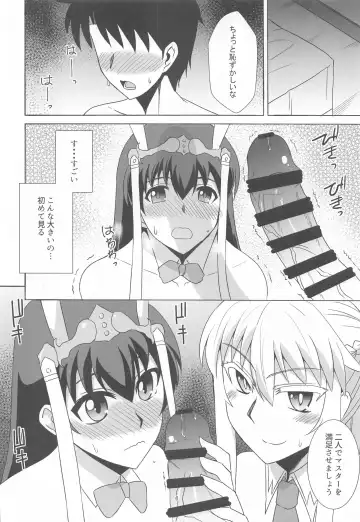 [Zeros] Youkoso Bunny no Kuni Fhentai.net - Page 5