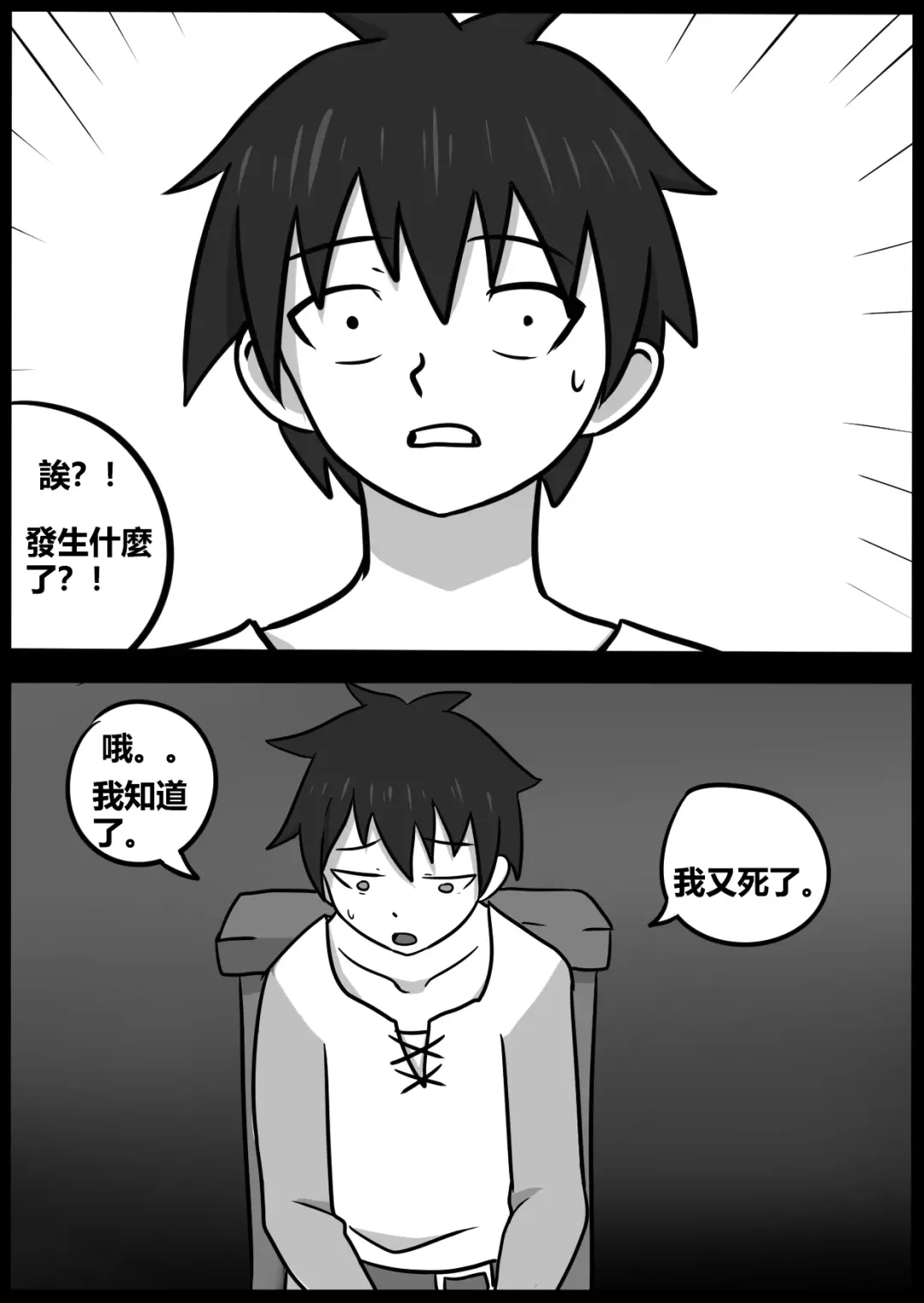 [Blackftos] 为美好的世界献上毒液! 2 Fhentai - Page 39