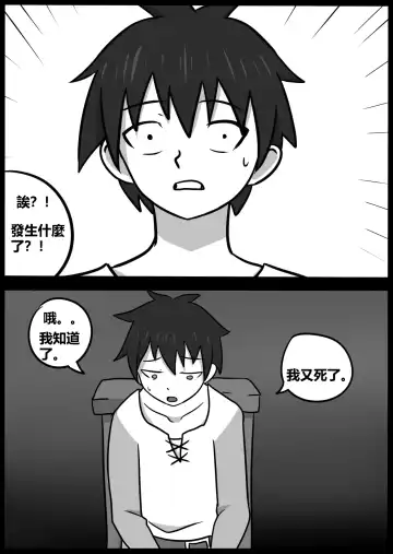 [Blackftos] 为美好的世界献上毒液! 2 Fhentai - Page 39