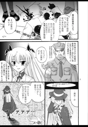 [Kutsugen Kanna] D.C.2nd Dai 4 Gakushou Fhentai - Page 10