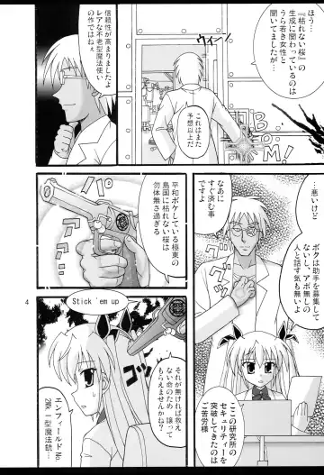 [Kutsugen Kanna] D.C.2nd Dai 4 Gakushou Fhentai - Page 5