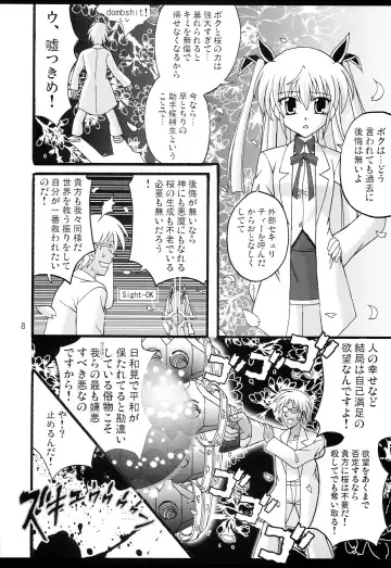 [Kutsugen Kanna] D.C.2nd Dai 4 Gakushou Fhentai - Page 9