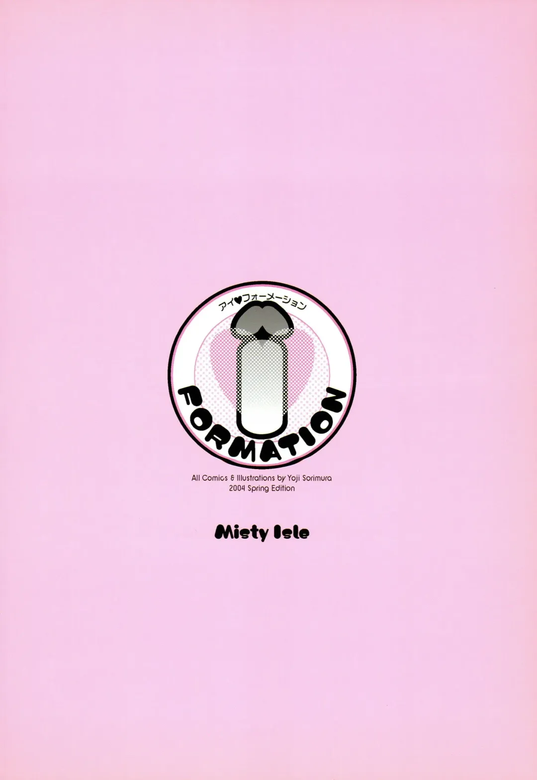 [Sorimura Youji] I FORMATION Fhentai - Page 27