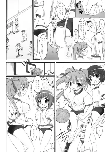 [Sorimura Youji] I FORMATION Fhentai.net - Page 12