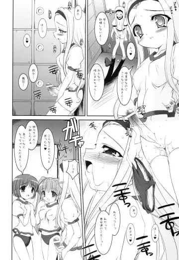 [Sorimura Youji] I FORMATION Fhentai.net - Page 14