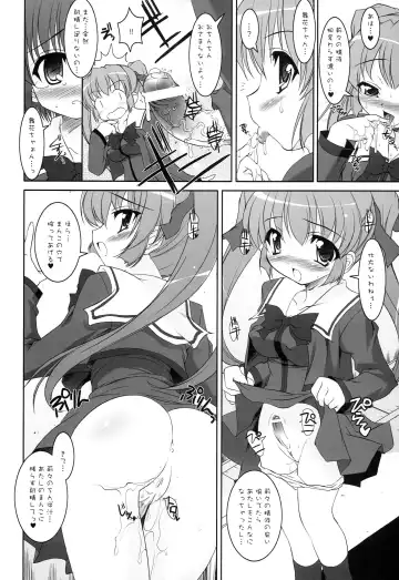 [Sorimura Youji] I FORMATION Fhentai.net - Page 8