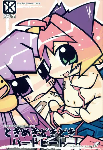 Read [Wasizuu] Tokimeki Doki Doki Heartbeat - Fhentai