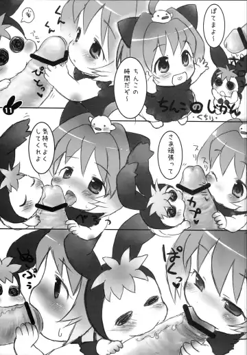 [Wasizuu] Tokimeki Doki Doki Heartbeat Fhentai - Page 10