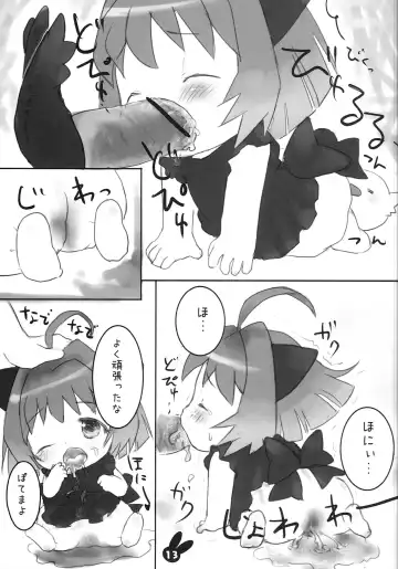 [Wasizuu] Tokimeki Doki Doki Heartbeat Fhentai - Page 12